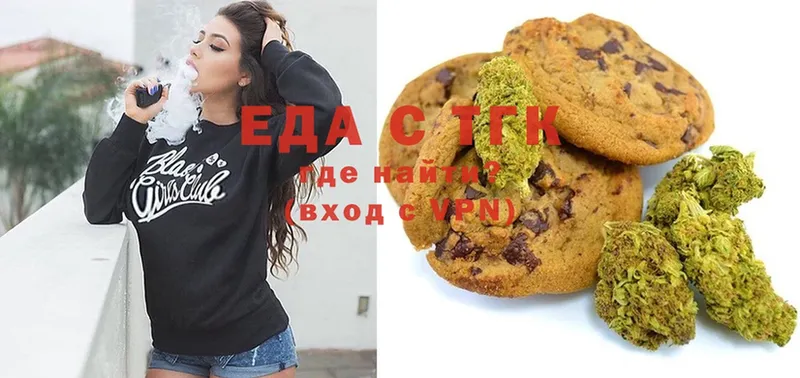 MEGA зеркало  где купить наркоту  Райчихинск  Canna-Cookies конопля 