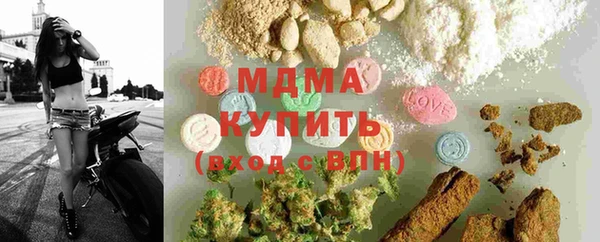 MESCALINE Балахна