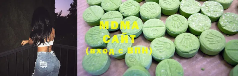 MDMA VHQ  Райчихинск 